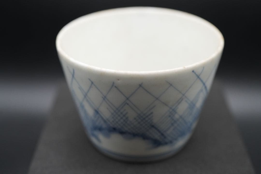 （黄 3） 古伊万里 蕎麦猪口 そば猪口 渦福 染付 染付け 江戸中期