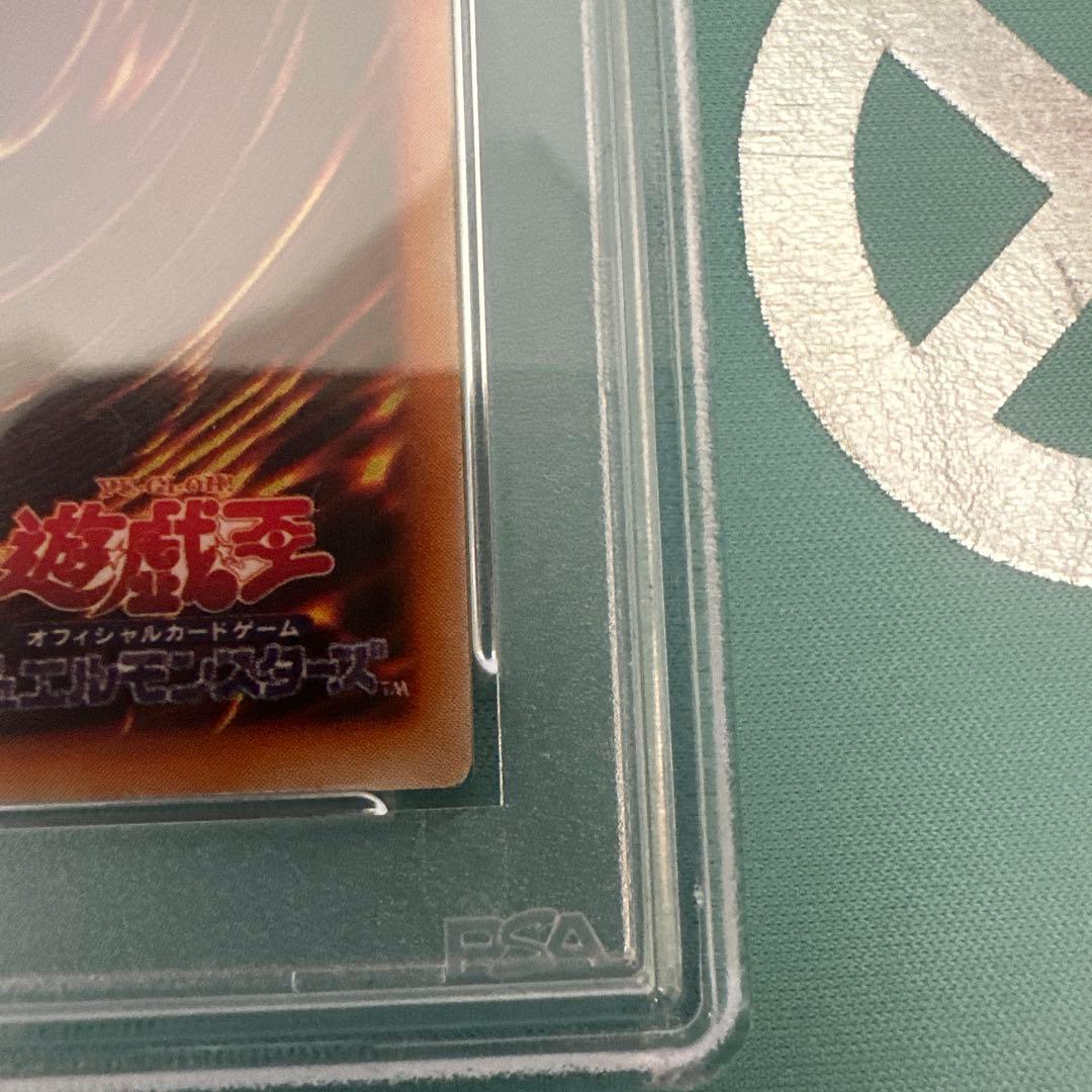 千年原人 遊戯王 初期ウルトラ 初期プロモ 鑑定品 PSA