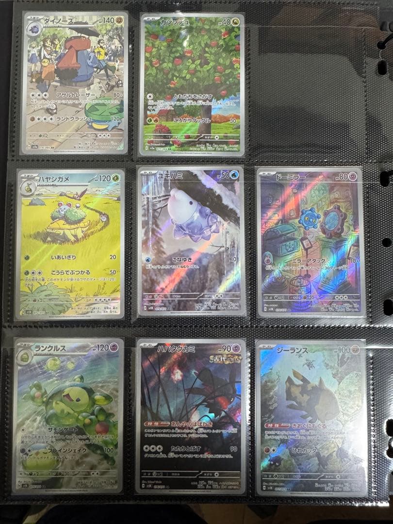 ポケモンカード サプライ AR CHR マックプロモ（未開封） 引退品