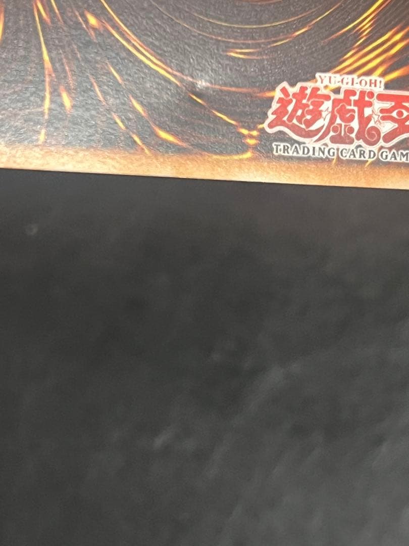 遊戯王　E・HERO フレイムウィングマン　レリーフ　英語　旧アジア