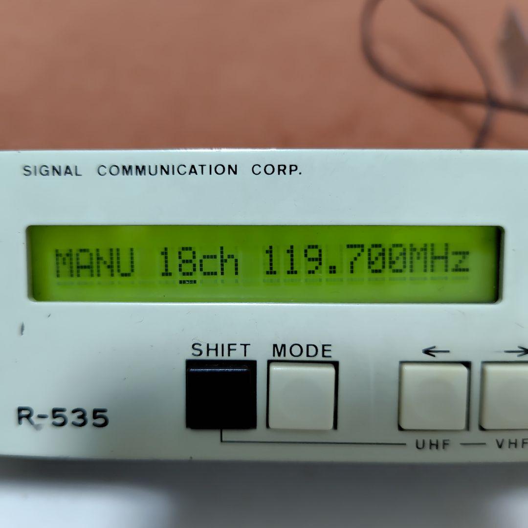 名機 希少 V/UHF エアバンド受信機 R-535 アジア通信工業 - メルカリ