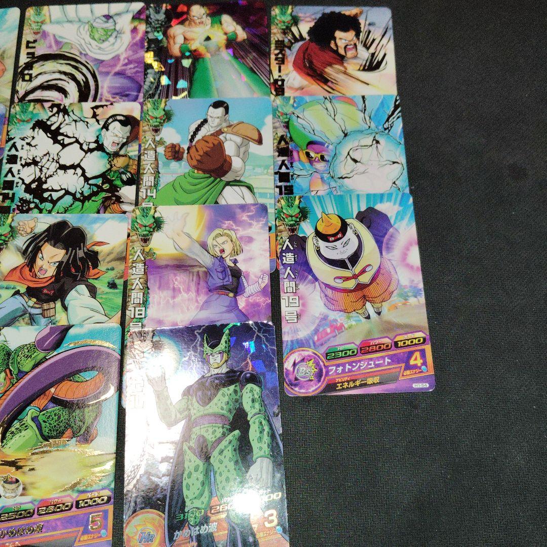 Ｈ１コモン、レア、SRコンプセット