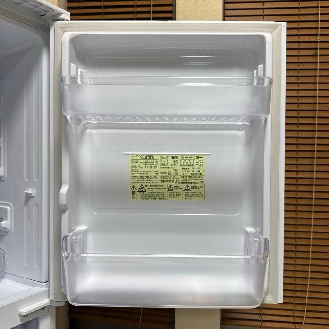 SHARP プラズマクラスター搭載冷蔵庫 137L ガラストップ つけかえドア