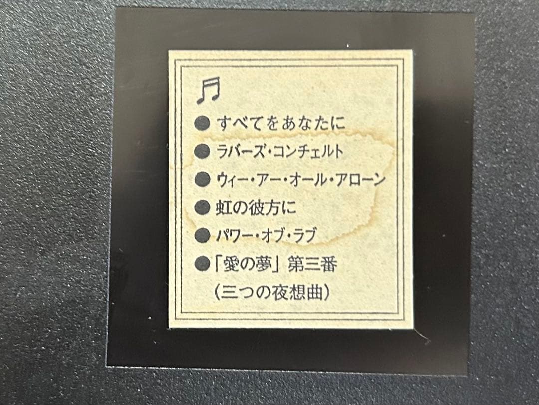 4MJ839 CITIZEN シチズン　ピュアサウンドベルティ　メロディ時計