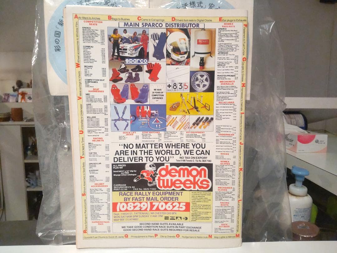 ジョディーシェクター & エンツォフェラーリ 直筆サイン レター ＆ 表紙雑誌