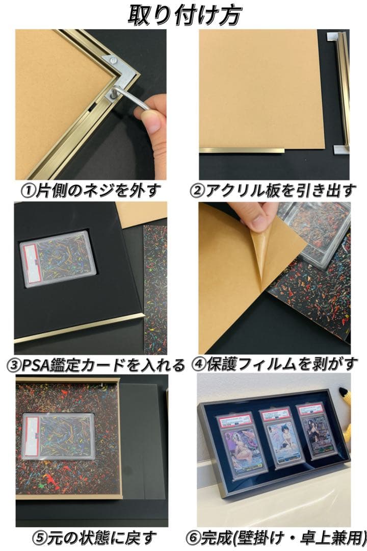 PSA鑑定用ケース ディスプレイケース アルミ製 両面透明 壁掛け・卓上