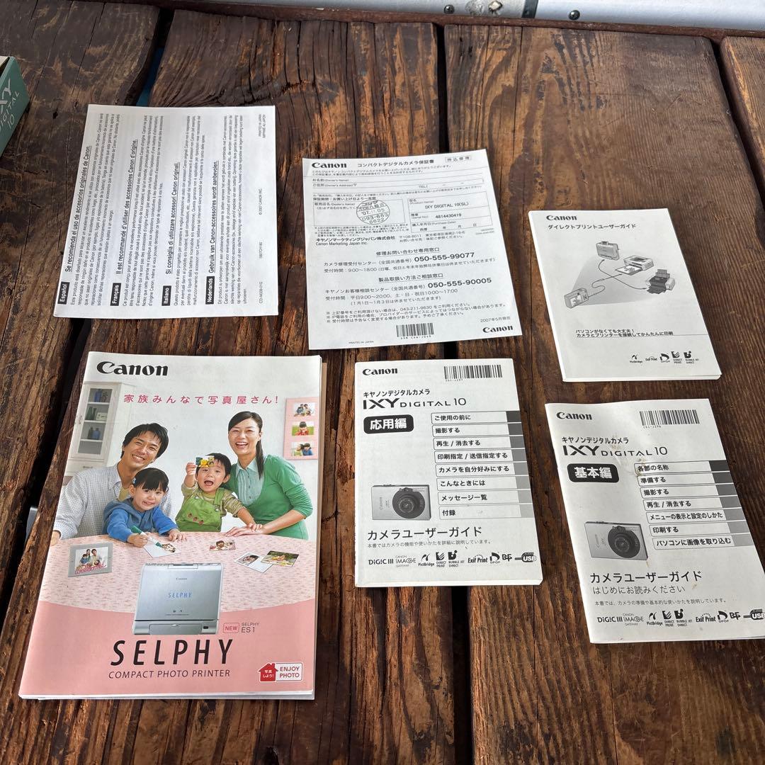 Canon IXY Digital 10 7.1MP PC1228 動作確認済