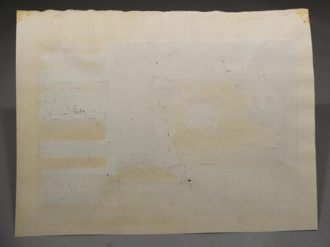 井堂雅夫　木版画作品　「津和野」　A.P（作家保存分）直筆サイン