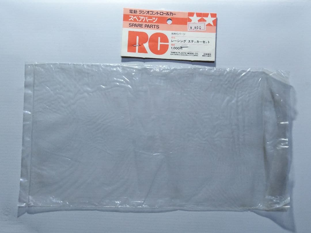 RC　タミヤ　レーシング　ステッカーセット　スペアパーツ