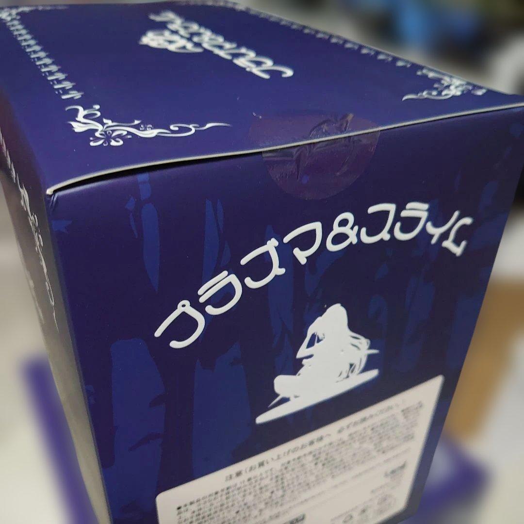 玉之けだま プラズマ&スライム フィギュア 特別版 未開封