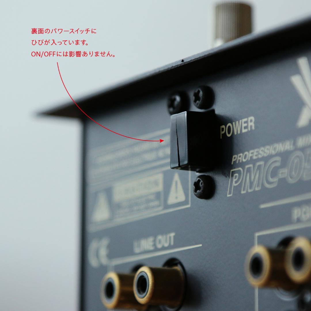 音確認済】Vestax PMC-05PRO II DJミキサー 純正アダプター