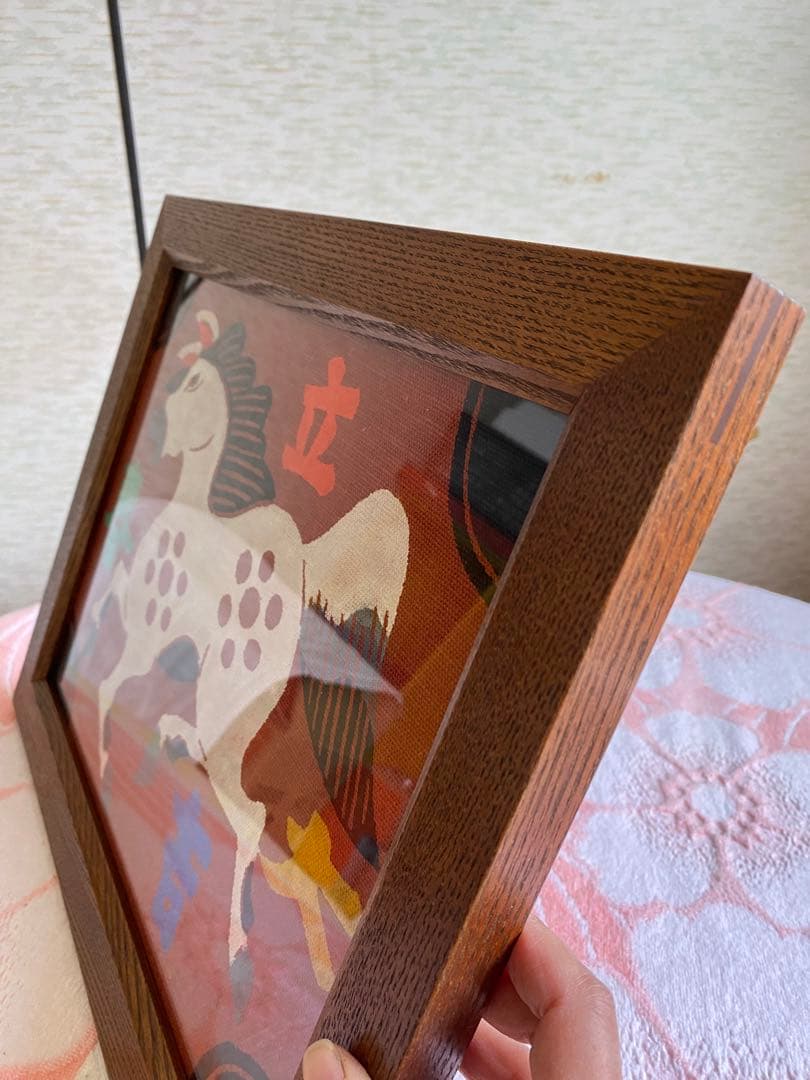 柚木沙弥郎 型染絵 干支 馬 額縁 染織工芸作家 民藝