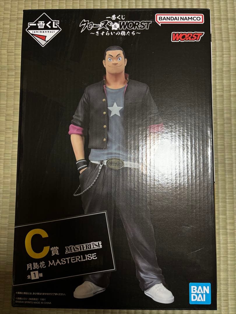 1番くじクローズ&WORST C賞 月島花フィギュア F賞G賞H賞I賞セット