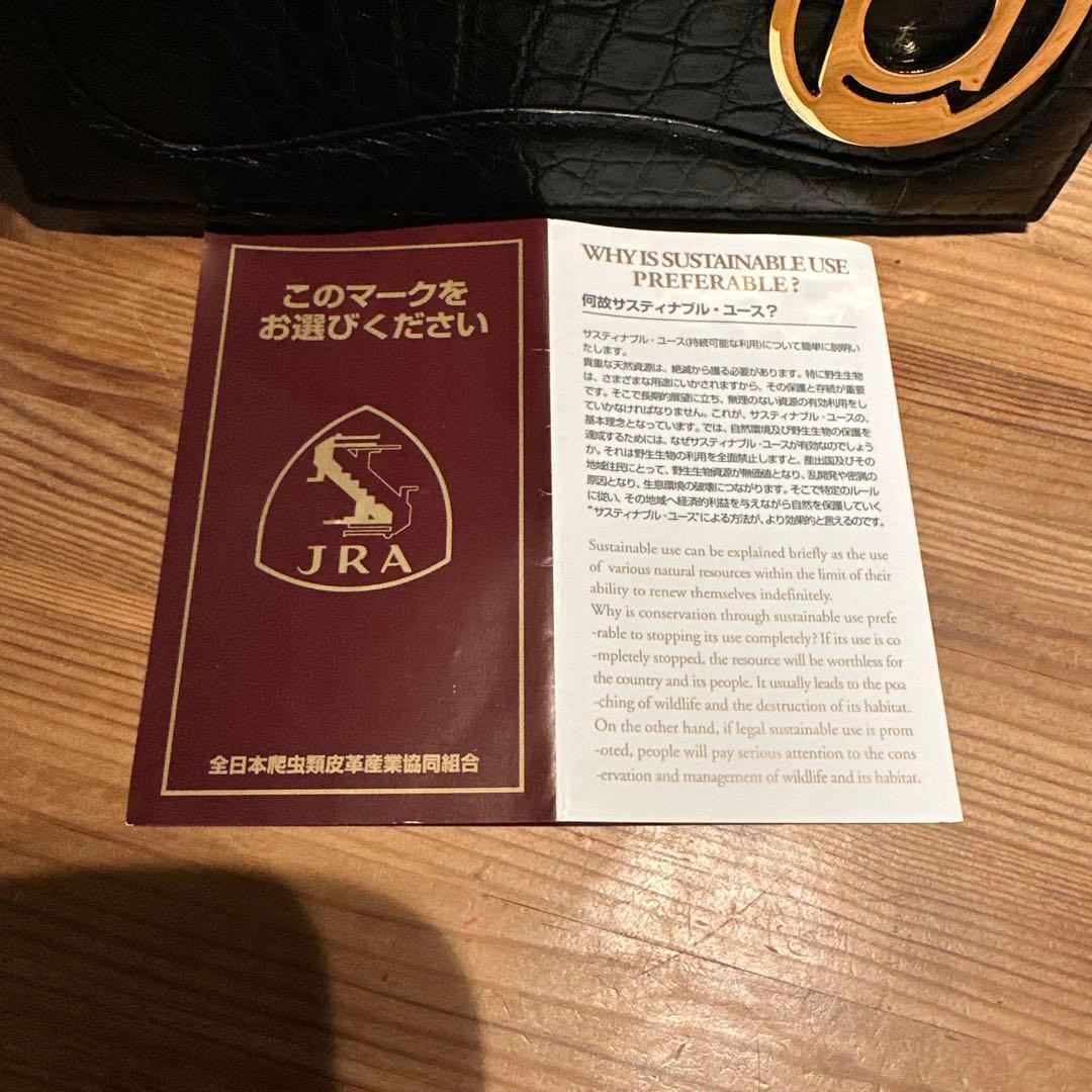 【美品】ボーグラン　クロコダイルショルダーバック　　ブラック