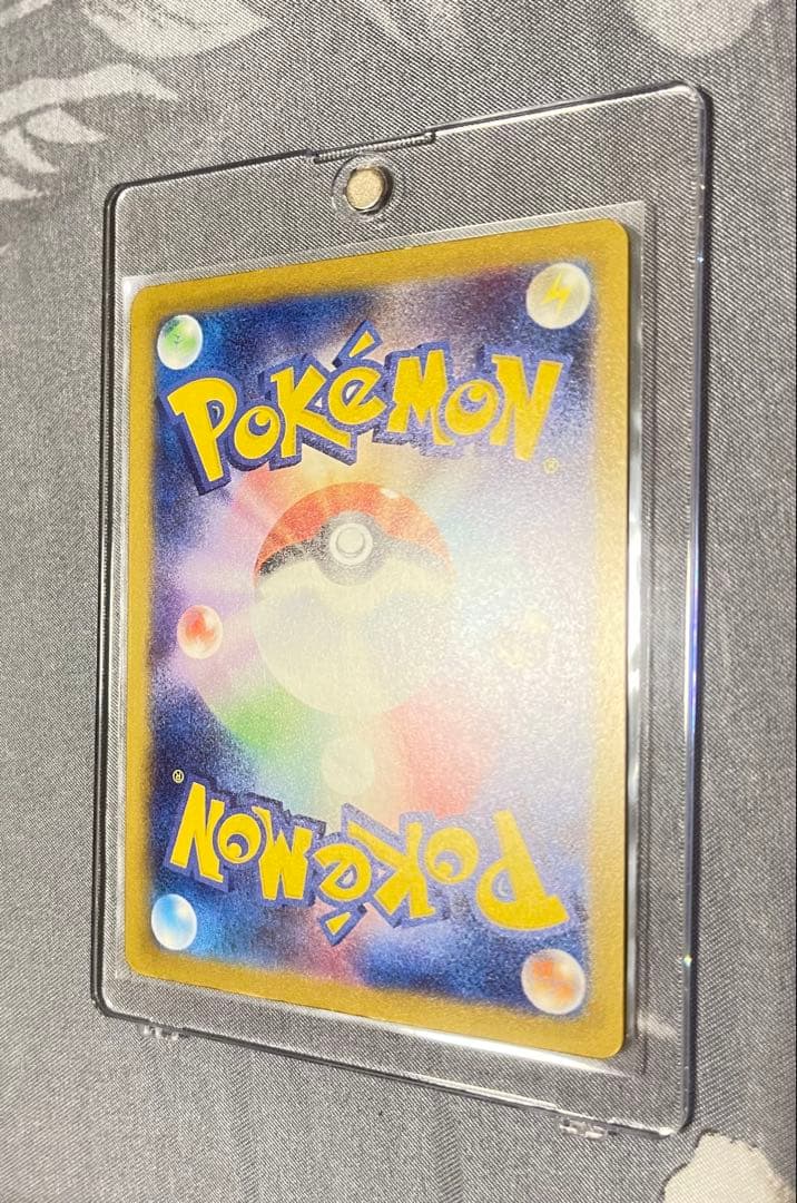 ピカチュウ ex SAR メガドリームセンタリング良好