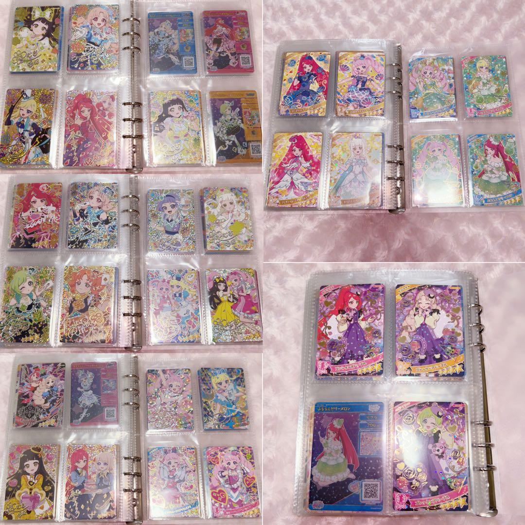 アイプリ 引退品 カード まとめ売り 1部 ひみつのアイプリ 引退品 370