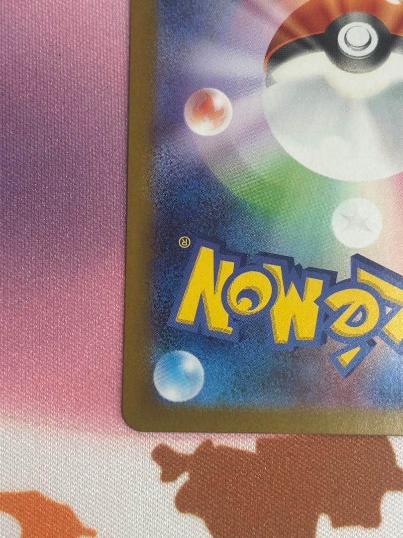 メガサーナイトex MUR