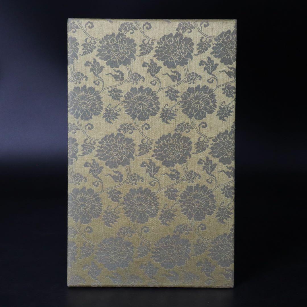 岸田劉生 画帖 蔵出1