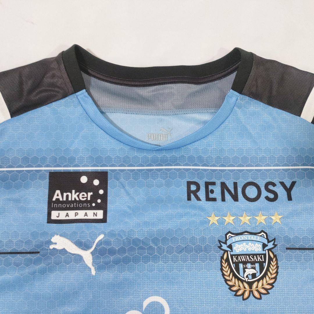 川崎フロンターレ 家長 昭博 41 ユニホーム 4XLサイズ - メルカリ