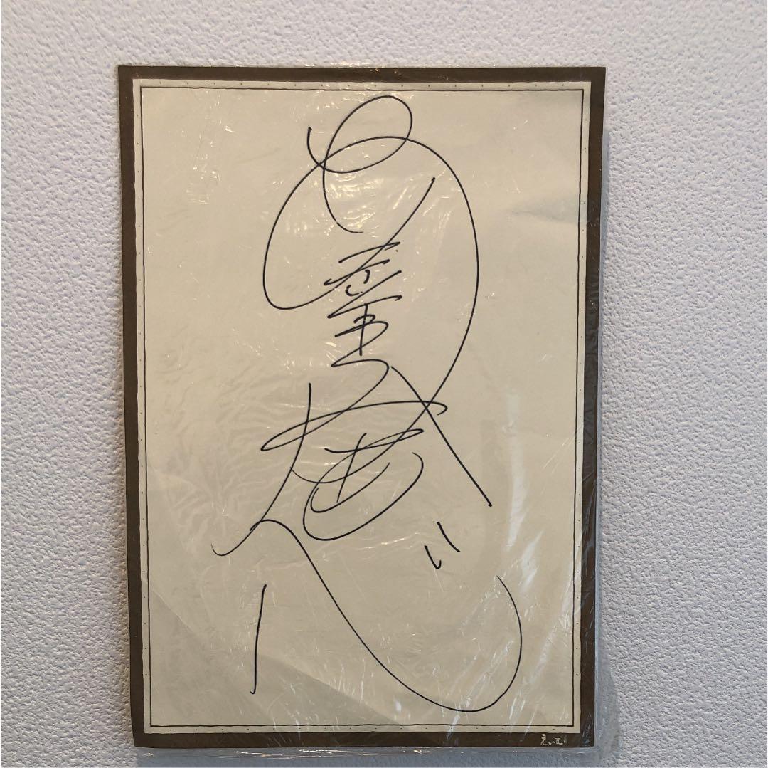 サイン 安室奈美恵さん Yahoo!オークション - レア 希少 安室奈美恵 with スーパーモンキーズ