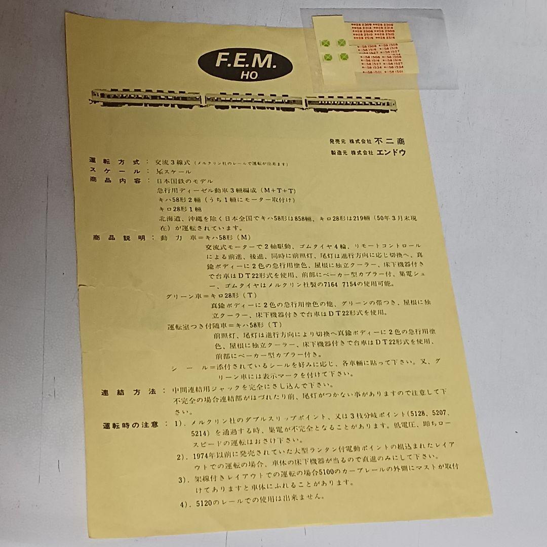 K*1様 急行用ディーゼル動車３輛編成 メルクリン交流３線式
