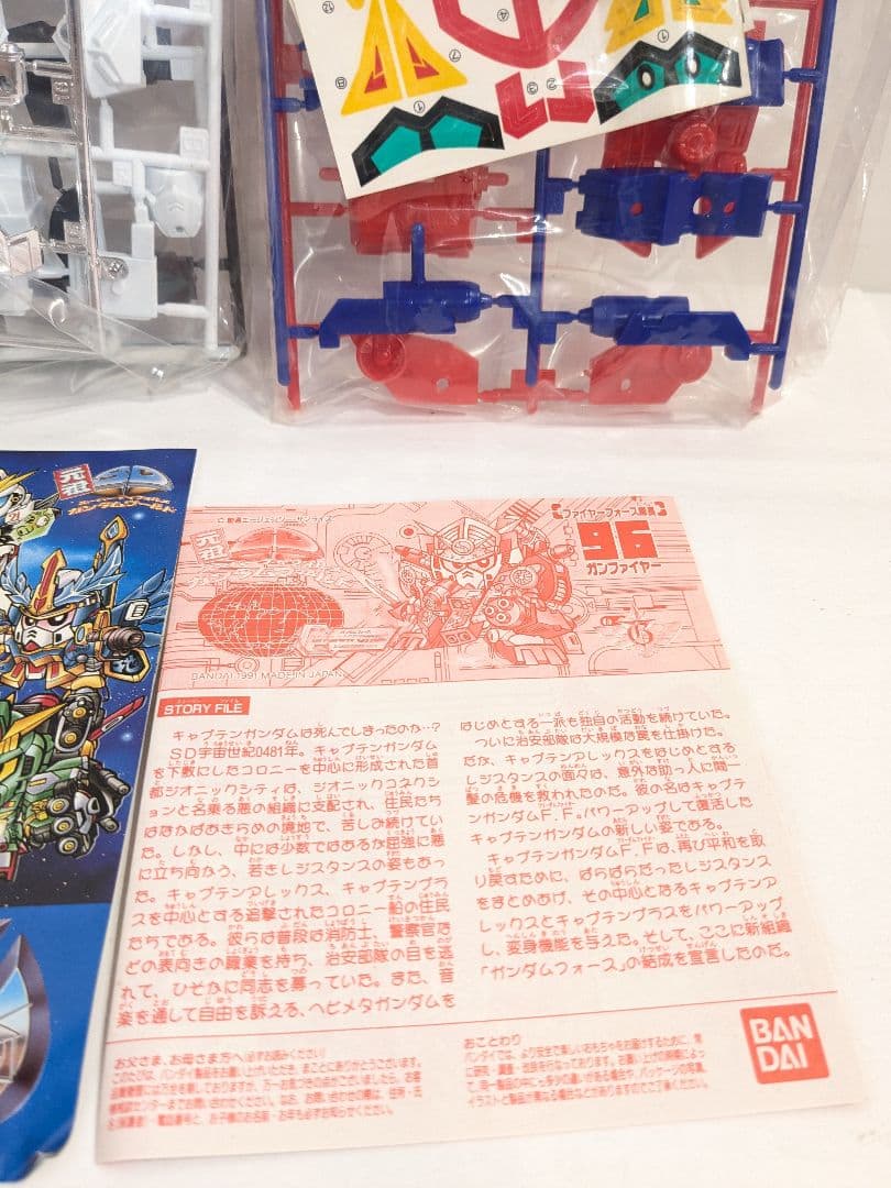 未開封】元祖SD ガンダム 96 ファイヤーフォース隊長 ガンプラ プラモ