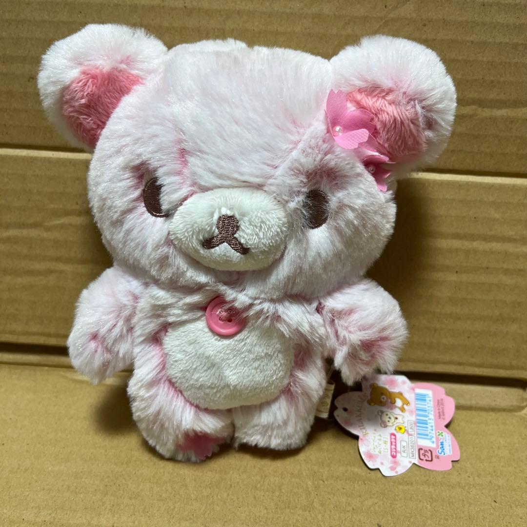 コリラックマ シャーベット ぬいぐるみ S 桜 さくら サクラ ピンク