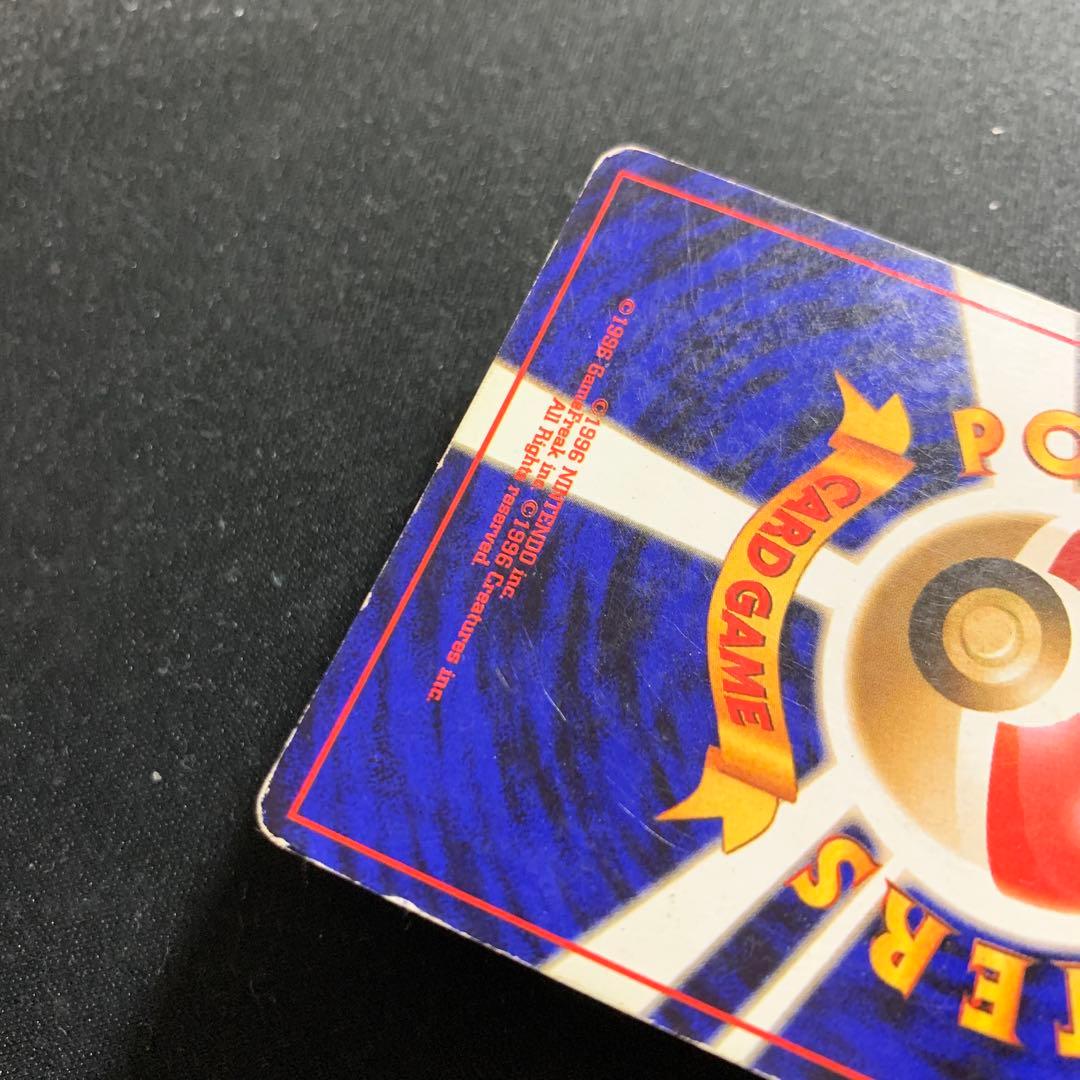 ルギア ミュウ デンリュウ フーディン 旧裏 まとめ売り