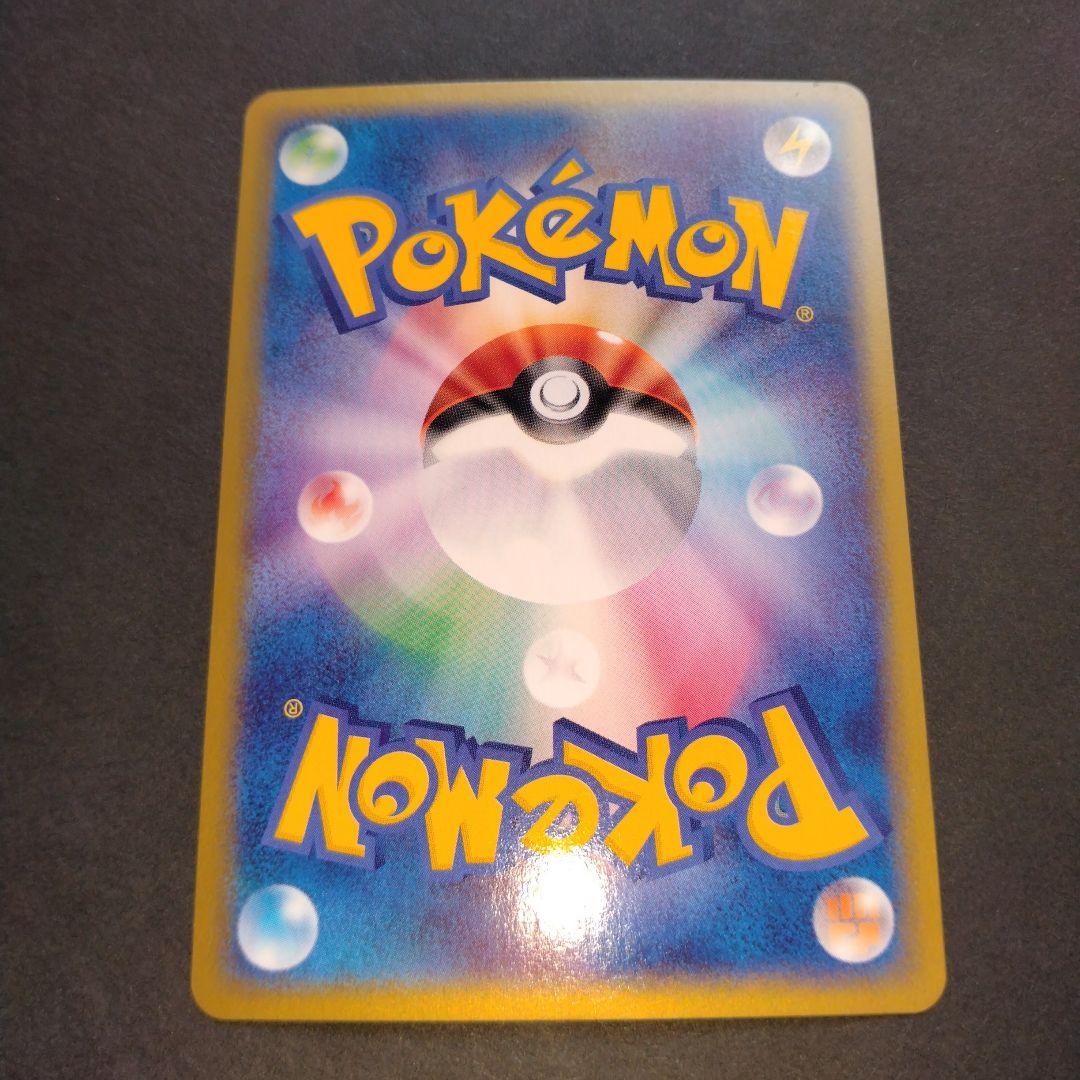 アチャモ バシャーモ eシリーズ ポケモンカード セット