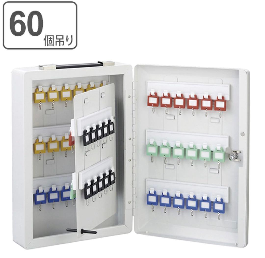 未使用　キーボックス 60個吊　壁掛け たのめーる】カール事務器 キーボックス 60個吊 シルバー CKB-60-S 1個