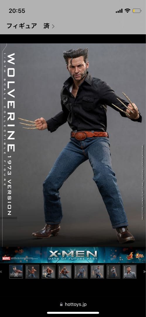 X-MEN フューチャー＆パスト 1/6 ウルヴァリン 1973年版