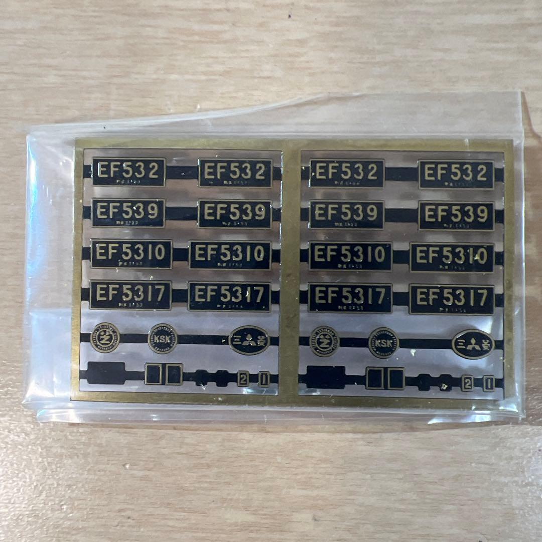 鉄道模型 HOゲージ 天賞堂 旅客用電気機関車 EF53 （No.494）