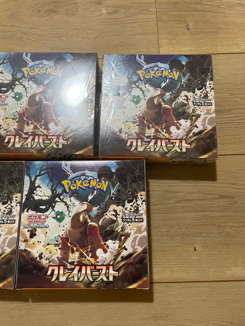 新品未開封 ポケモンカードゲーム　クレイバースト 5BOX ジムセット 1BOX