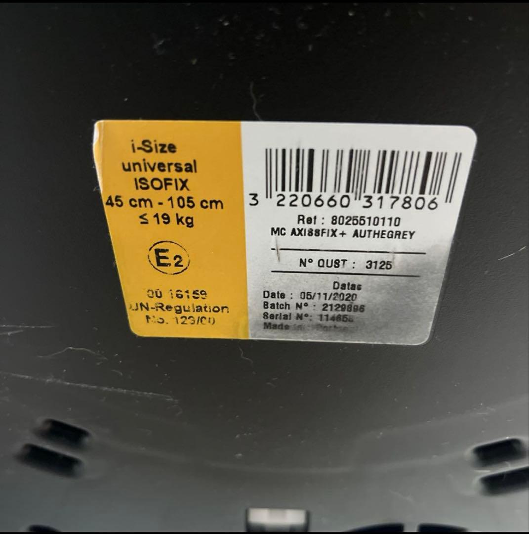 【美品】MAXI-COSI マキシコシAxissfix Plus ISOFIX