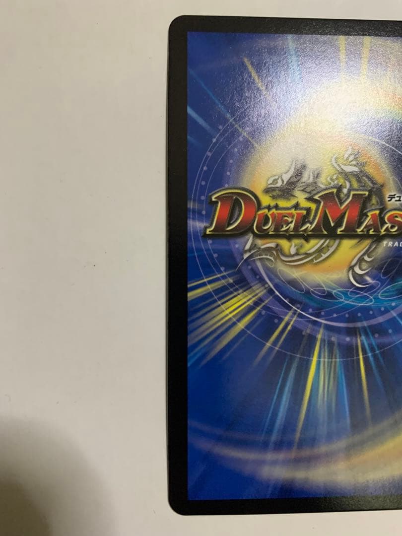 エモーショナル・ハードコア　金トレジャー1枚