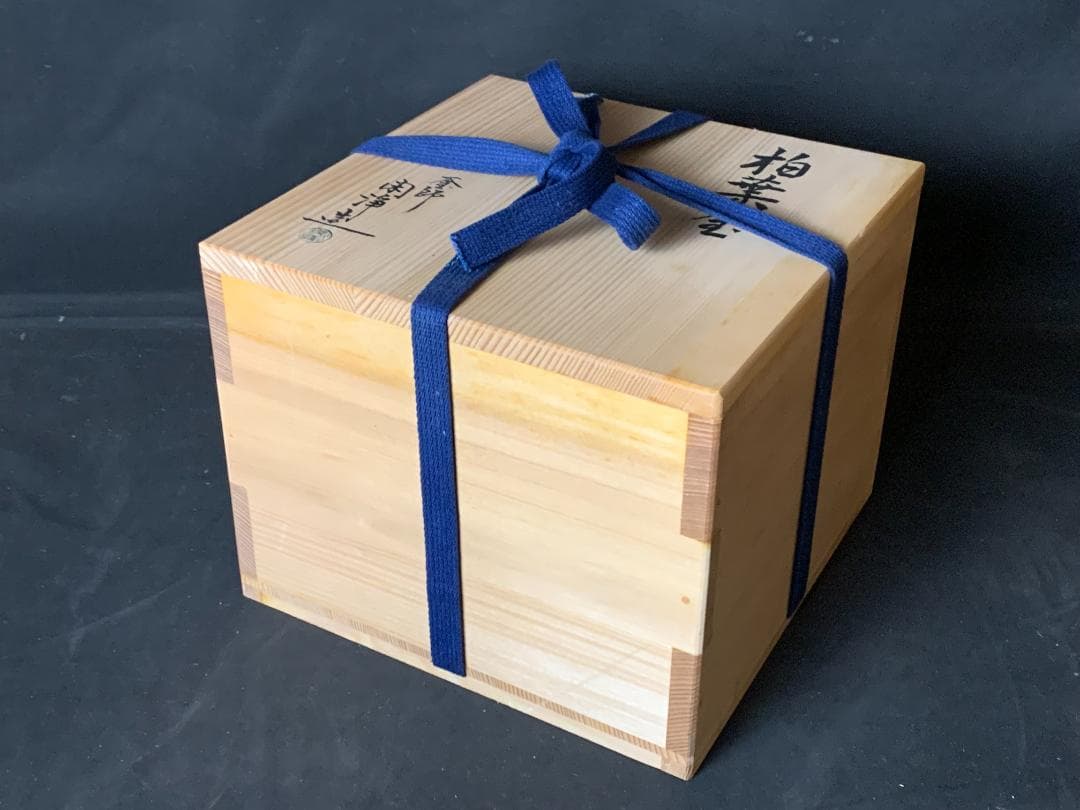 釜師 山本閑浄造 柏葉釜 釜環付 共箱 茶道具 869 - メルカリ