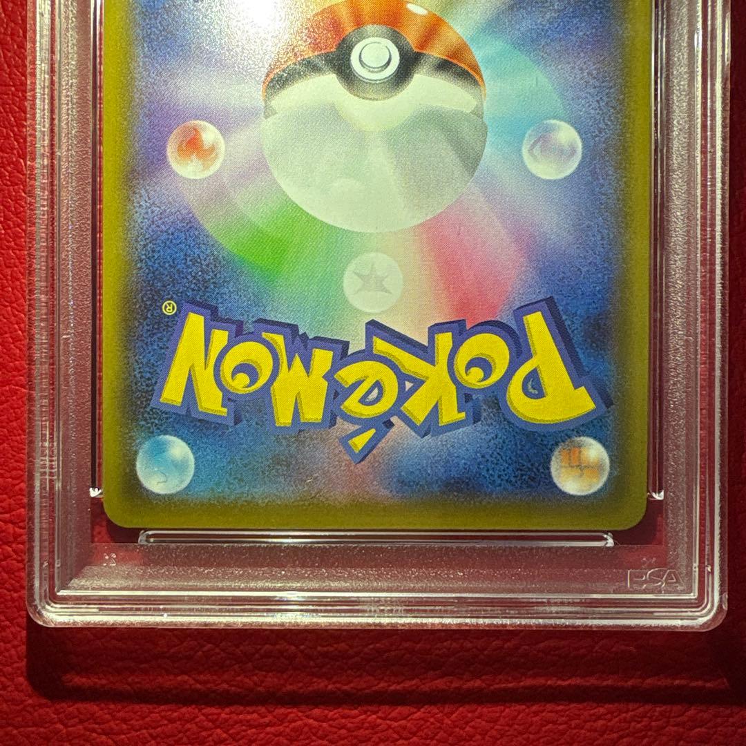 マリィ　PSA10 SR シャイニースターV収録カード