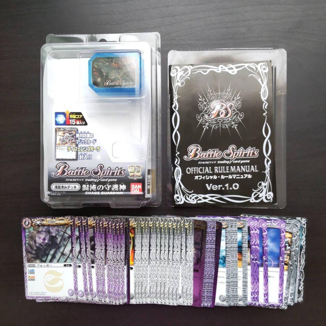 約2000枚　遊戯王デュエマバトスピMTG　90後半〜00年前半の旧トレカまとめ