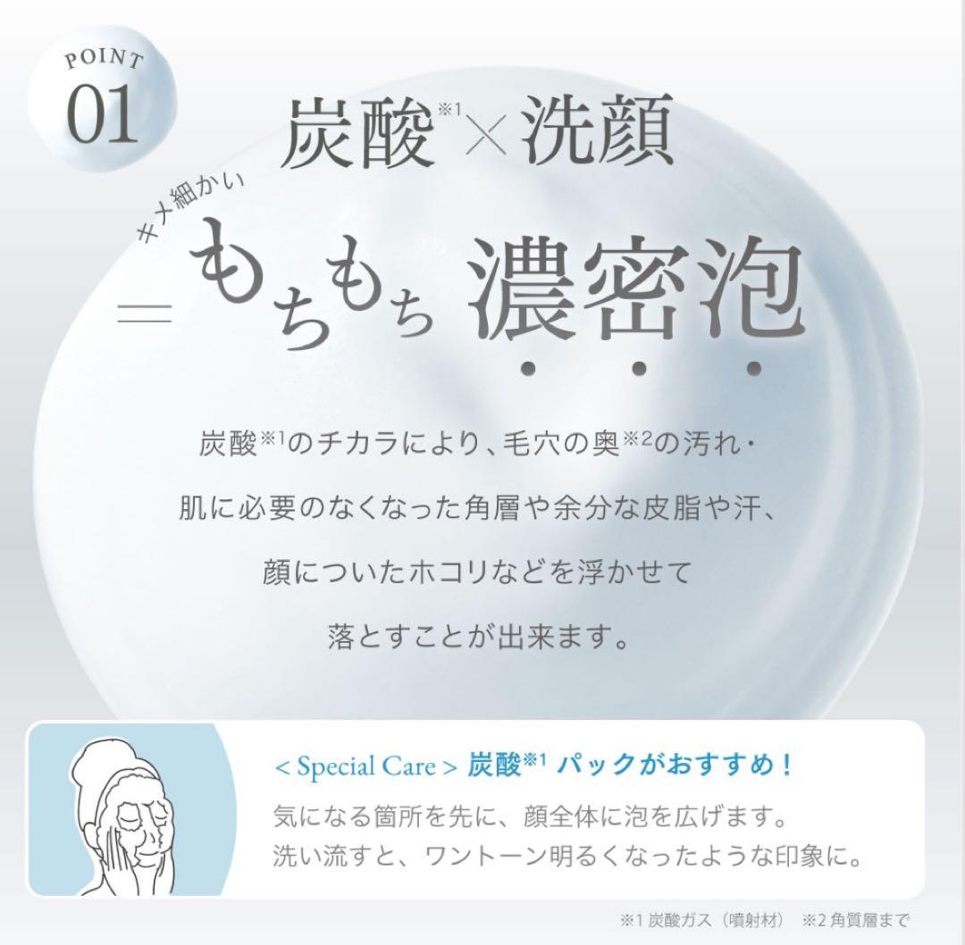 専用　SHIRORU クリスタルホイップ　120g 12本セット　洗顔　炭酸洗顔