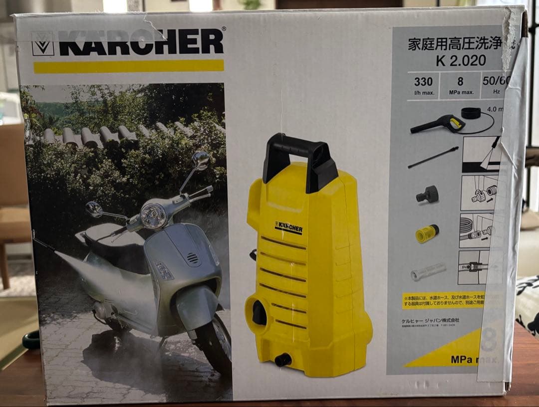 KARCHER 家庭用高圧洗浄機 K 2.020 数回使用 純正洗車セット付き K