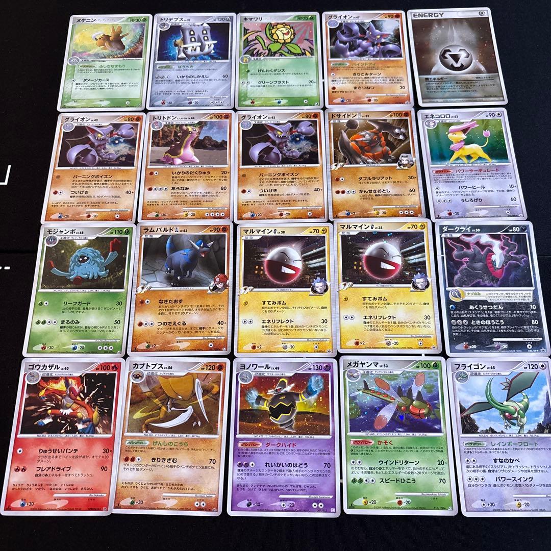 ポケカ　旧キラカード100枚セットまとめ売り　dp pt promo 古い
