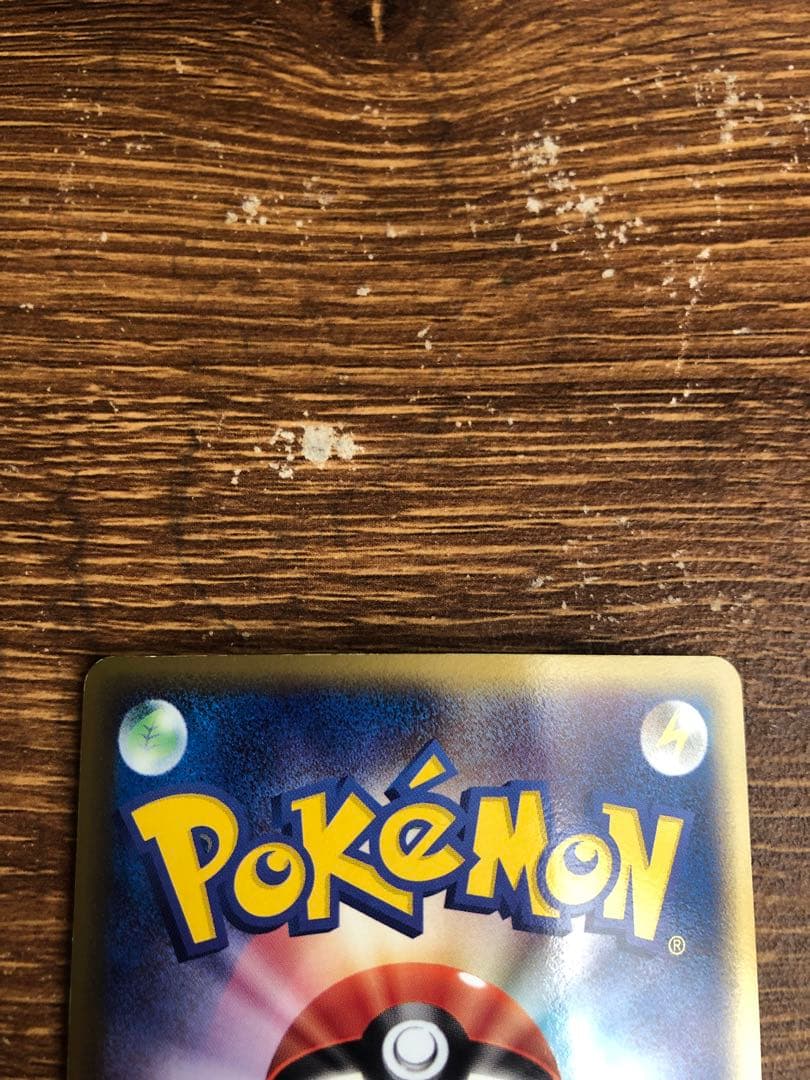 ポケモンカード ブースターex シャワーズex サンダースexセット