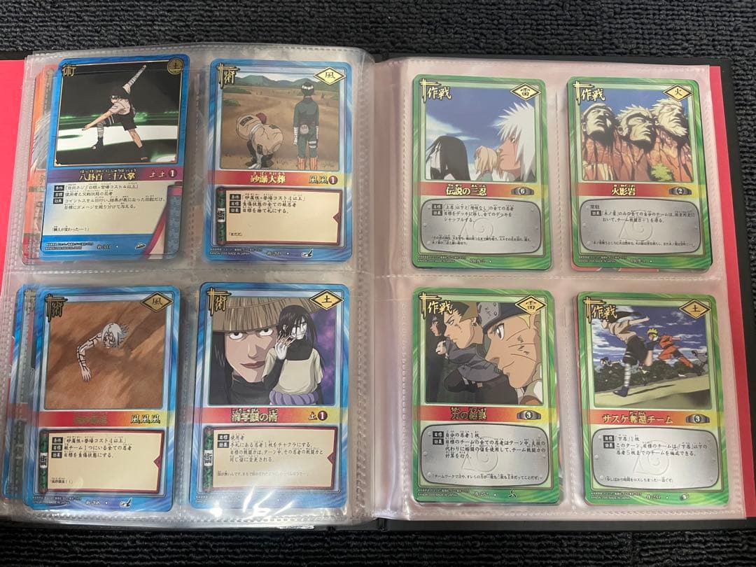 NARUTO ナルト　カードゲーム　セット