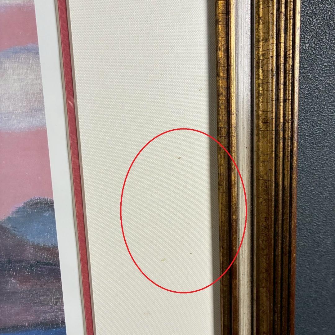 田崎廣助「阿蘇山」リトグラフ 印章有 発行証明書有 額縁入り 田崎広助