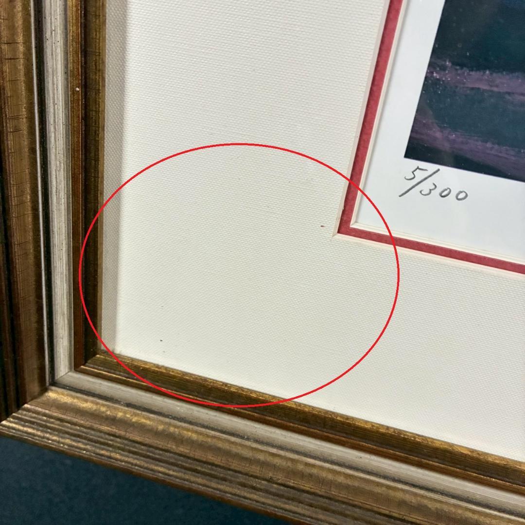 田崎廣助「阿蘇山」リトグラフ 印章有 発行証明書有 額縁入り 田崎広助 熊本