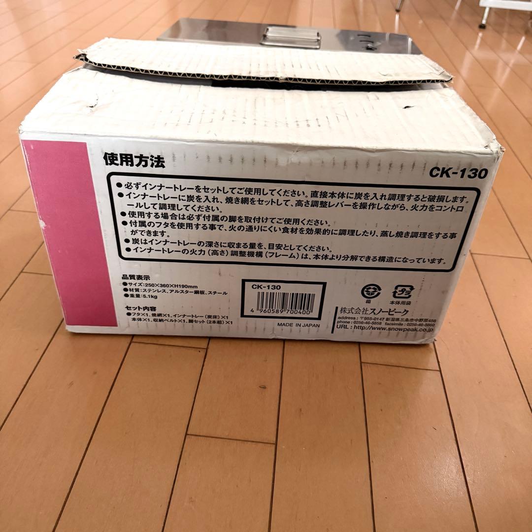  peak 焼武者 アイアングリルテーブル スノーピーク BBQ