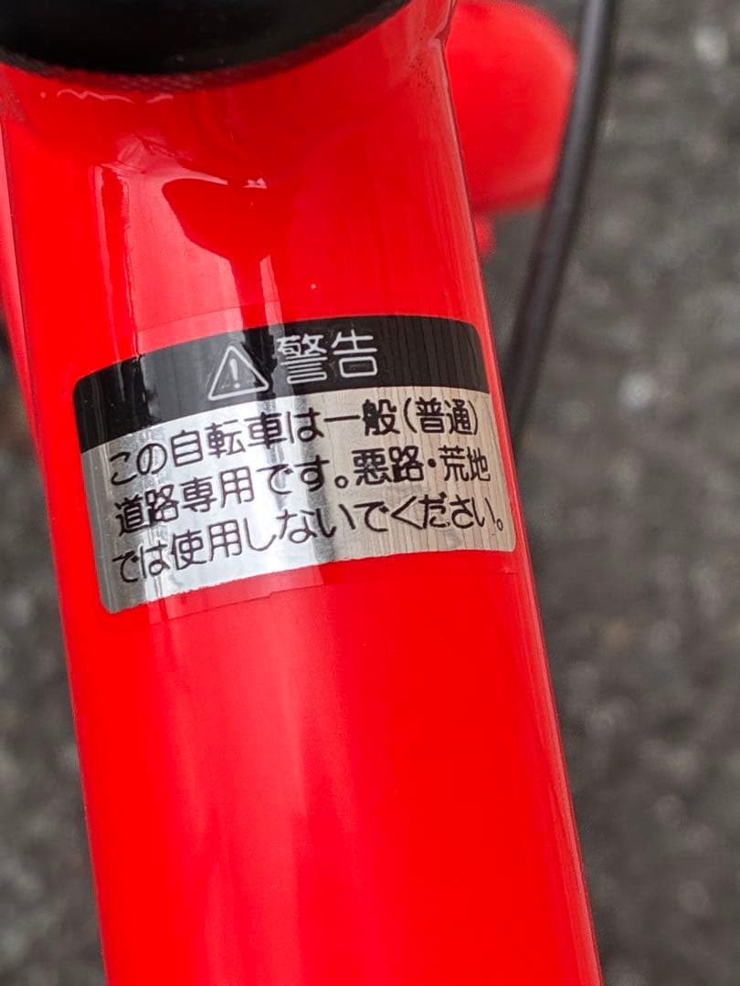 ひ*た様 カノーバー クロスバイク 極美品 ほぼ未使用