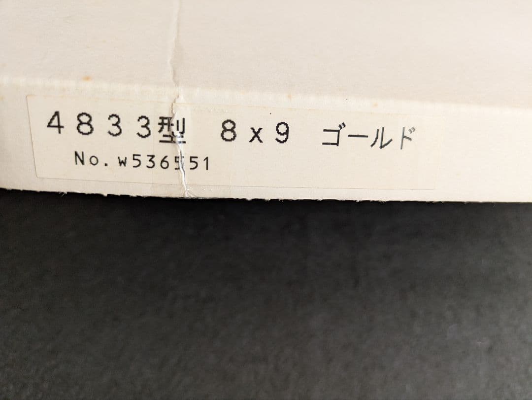 ★しゅんこう ちぎり絵製作キット(仏像３枚.散華.ポストカード.ゴールド額)