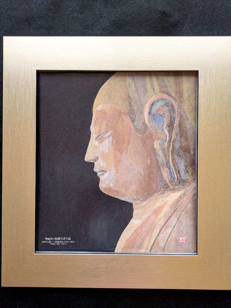 ★しゅんこう ちぎり絵製作キット(仏像３枚.散華.ポストカード.ゴールド額)