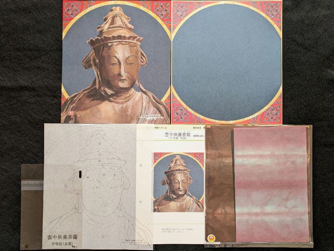 ★しゅんこう ちぎり絵製作キット(仏像３枚.散華.ポストカード.ゴールド額)